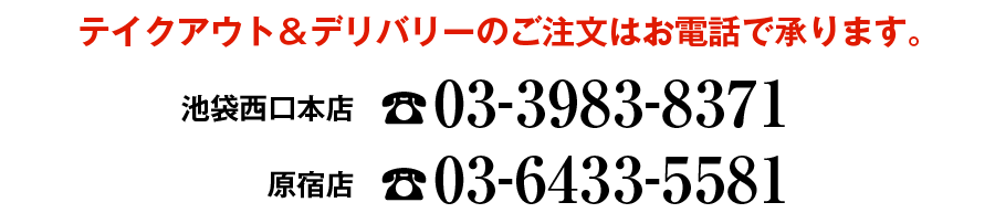 焼肉 清江苑